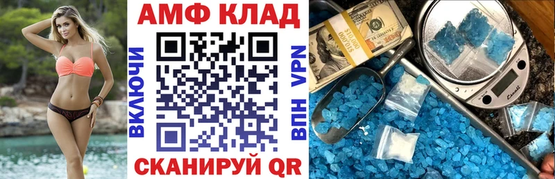 АМФЕТАМИН Premium  Данков 