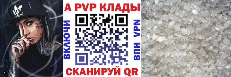 A PVP VHQ  Данков 