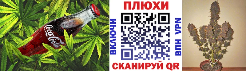 Печенье с ТГК марихуана Данков