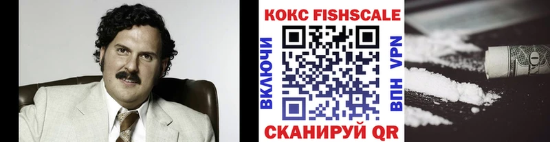 Кокаин Колумбийский  где продают   Данков 