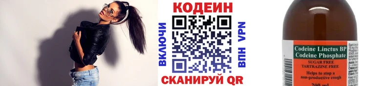 Кодеиновый сироп Lean Purple Drank  где найти наркотики  Данков 