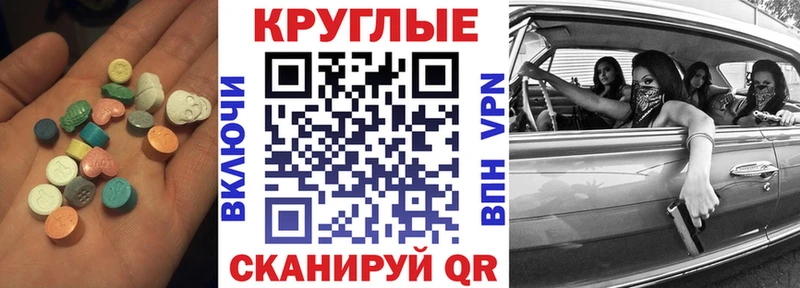 ЭКСТАЗИ Philipp Plein  гидра маркетплейс  Данков 