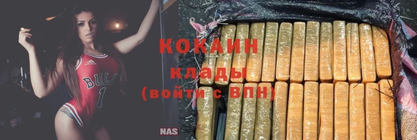 кокаин Алексеевка