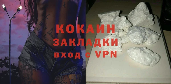 кокаин Алексеевка