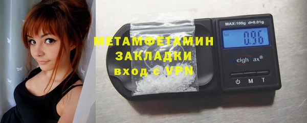 кокаин VHQ Рославль