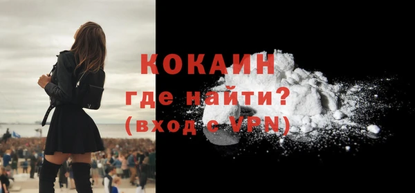 кокаин Алексеевка