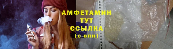 кокаин VHQ Рославль
