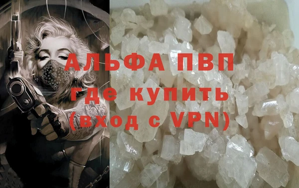 таблы Россошь