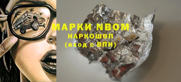 кокаин Алексеевка