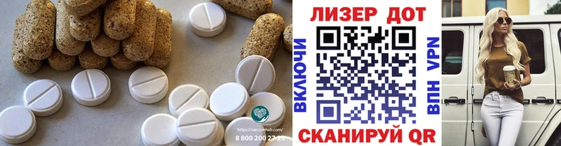 цены наркотик  Данков  Лсд 25 экстази кислота 