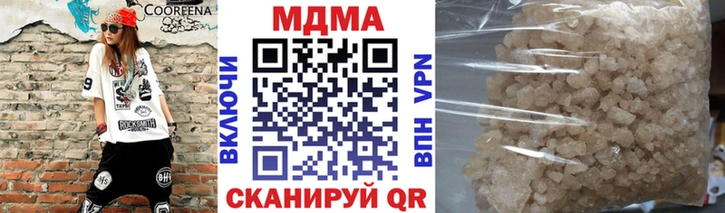 МДМА кристаллы omg как войти Данков