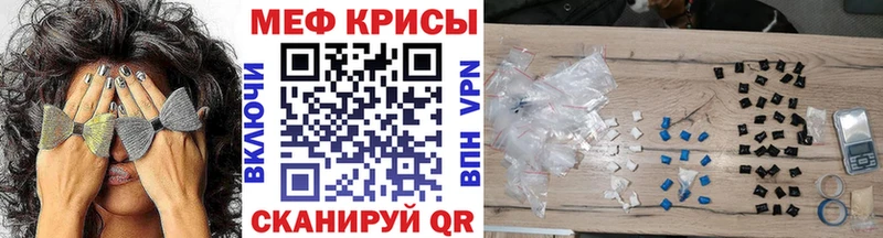 МЕФ мяу мяу площадка какой сайт kraken онион Данков где можно купить наркотик