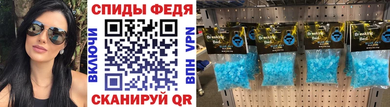 Метамфетамин пудра OMG зеркало Данков