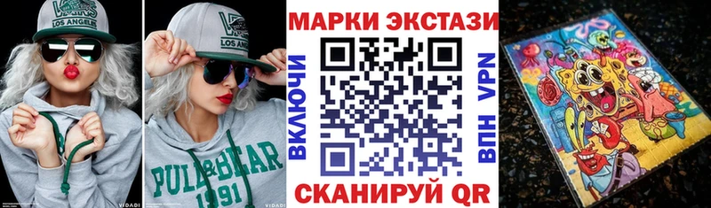 закладка  Данков  мориарти состав  Марки 25I-NBOMe 1500мкг 