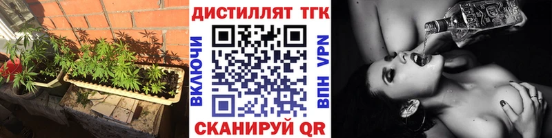 Дистиллят ТГК вейп  Данков 